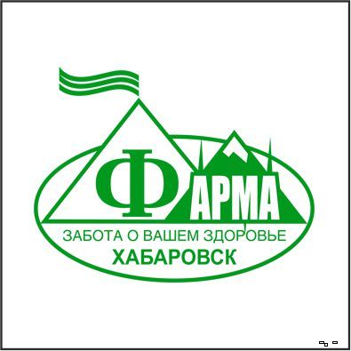 Фарма-Хабаровск
