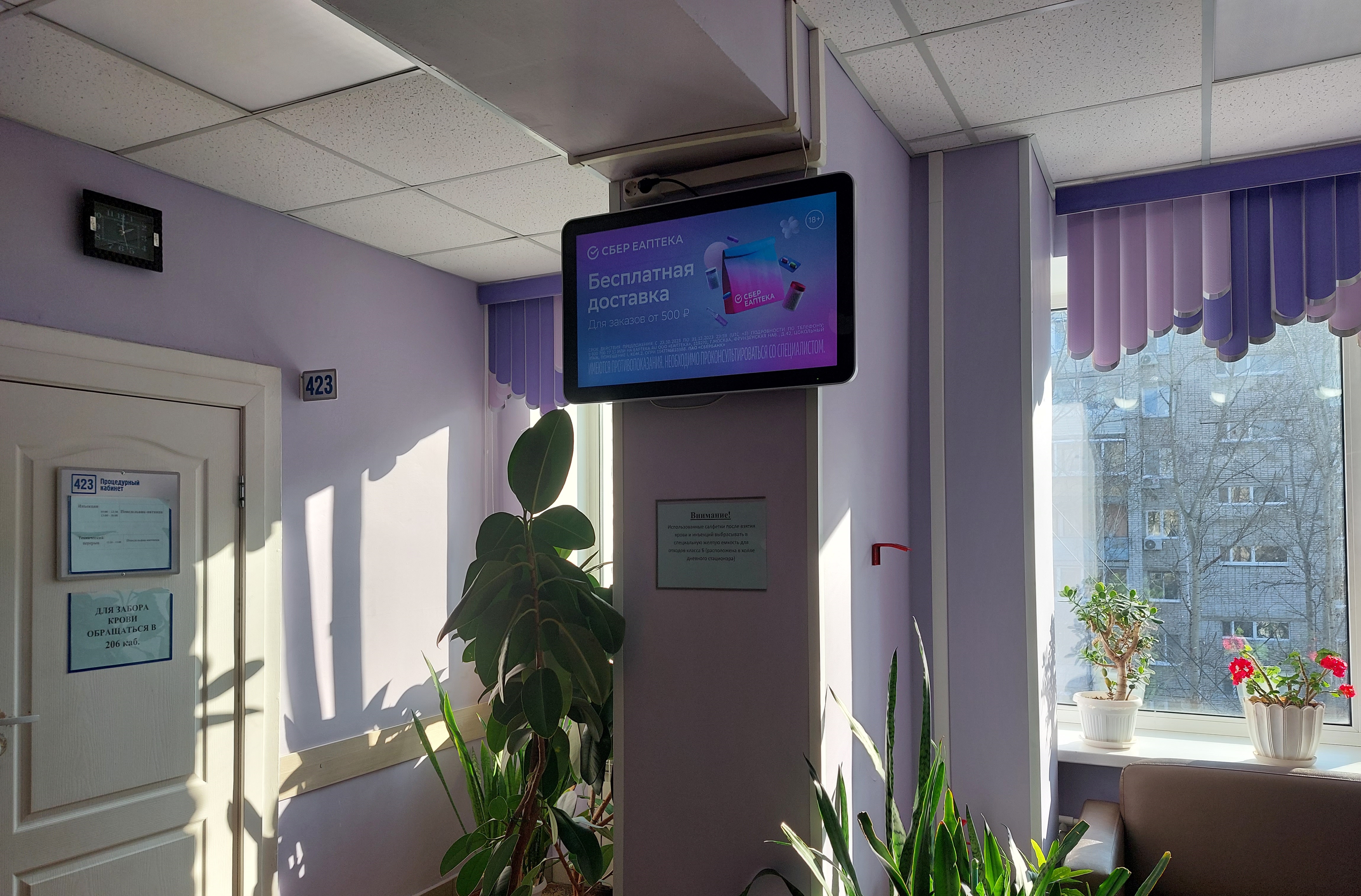 Городская поликлиника 7, ул. ДОС 42А, размещение монитора на первом этаже