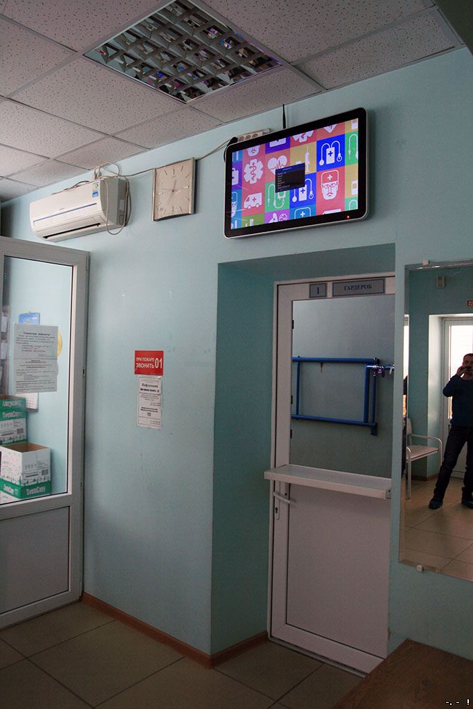 Стоматологическая поликлиника № 19 - размещение монитора на 1 этаже