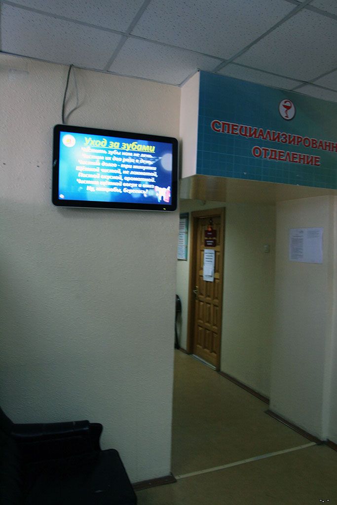 Городская поликлиника 5, ул. Забайкальская, 26, размещение монитора на втором этаже