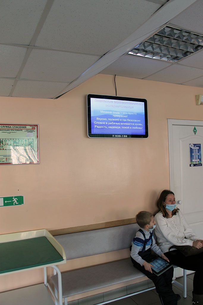 Детская поликлиника № 1, ул. Льва Толстого, 7, размещение монитора в левом холле