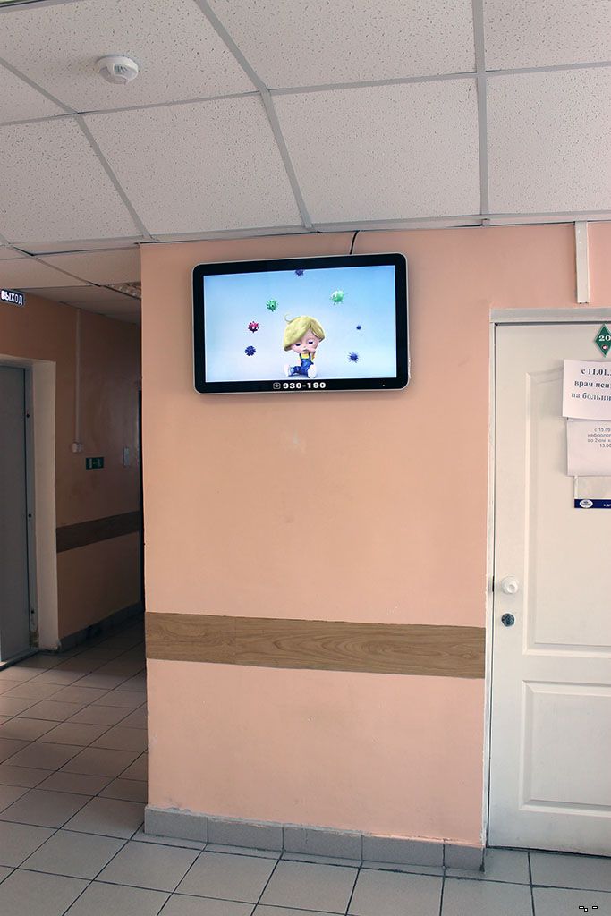 Детская поликлиника № 1, ул. Льва Толстого, 7, размещение монитора в центральном холле