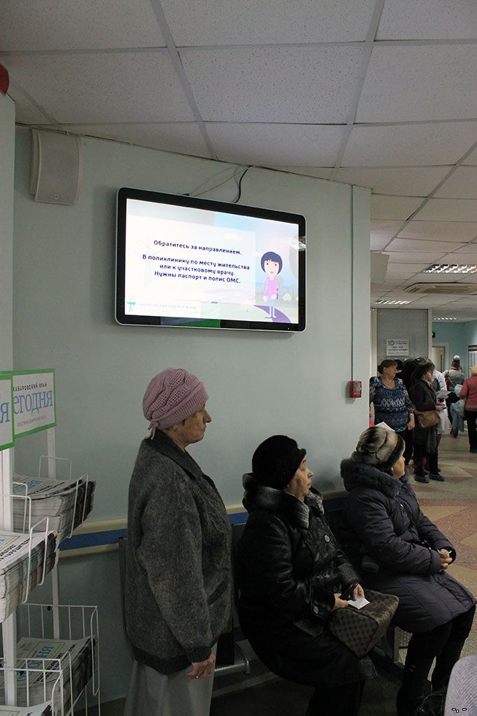 Городская поликлиника 11, ул. Суворова, 38, размещение монитора на первом этаже